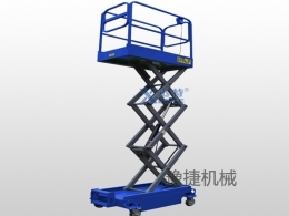 星空官方端网站登录入口-星空（中国）
机械分享剪叉式高空作业平台该如何保养